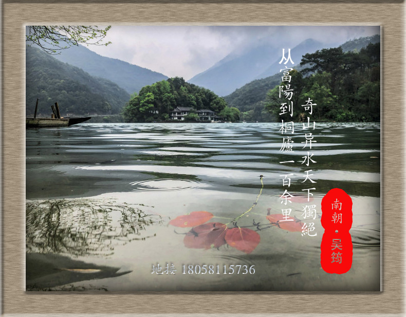 上海周边浙江杭州附近有山有水的农家乐推荐