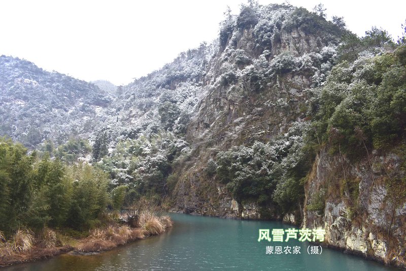 长兴芦茨湾旅游景区