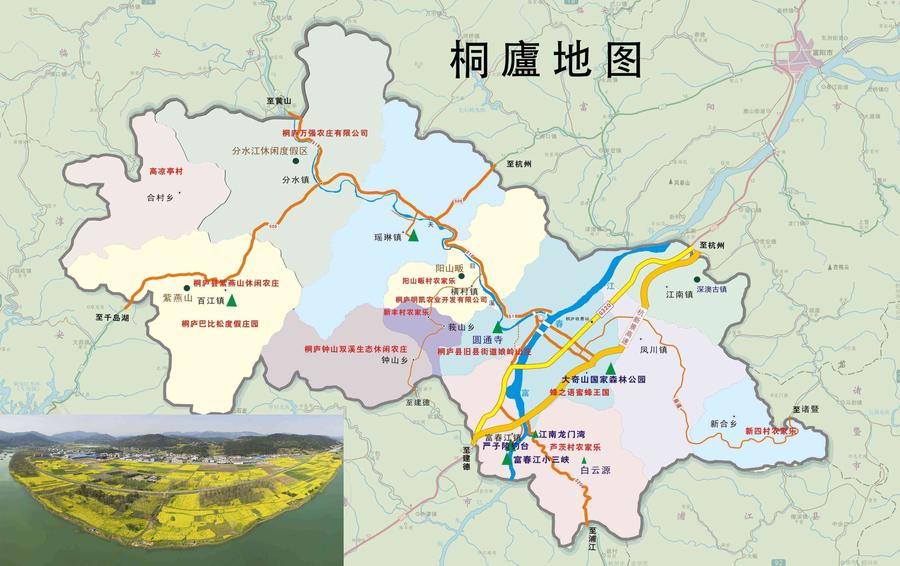 桐庐旅游地图