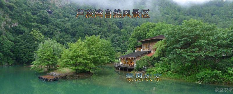 杭州农家乐大全/杭州地区农家乐排名一览表
