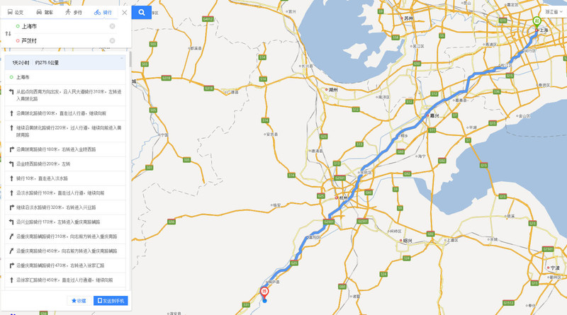 上海到桐庐车程地图
