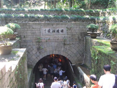 瑶琳仙境 桐庐旅游