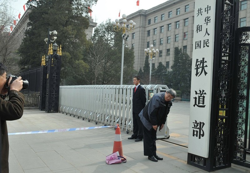 铁道部大楼