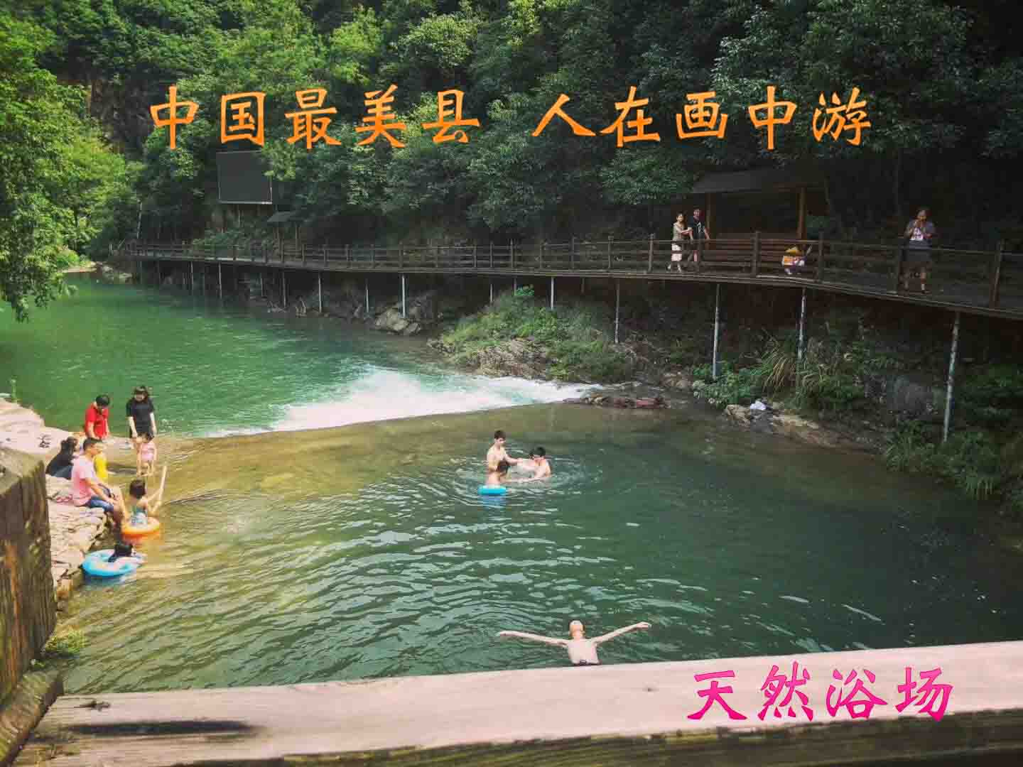 浙江丽水农家乐五日游精品路线推荐（丽水大洋山农家乐旅游）