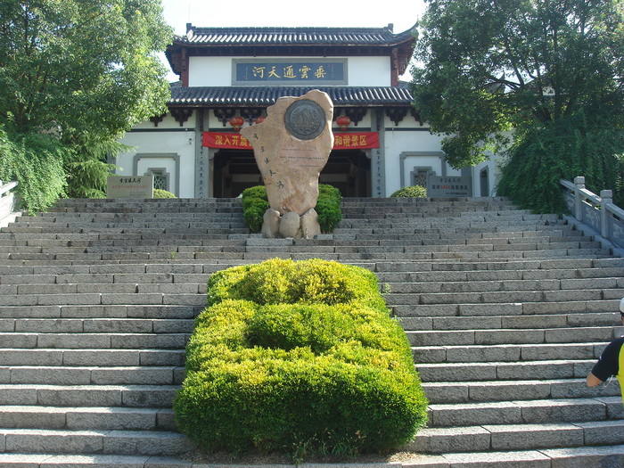 垂云通天河景区 垂云通天河景区