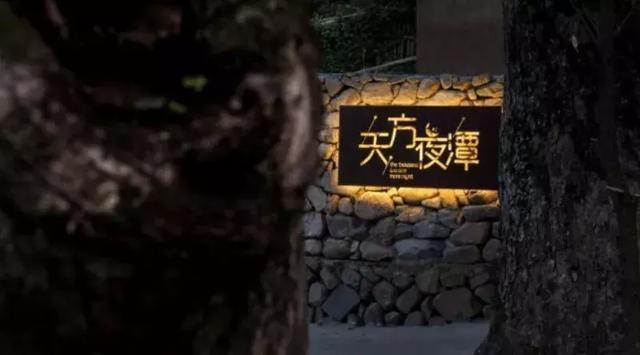 桐庐高档民宿哪里好推荐/桐庐天方夜谭民宿不错哦
