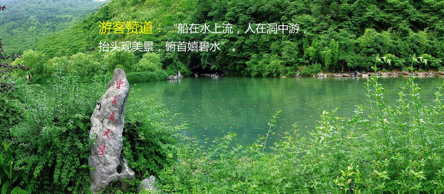 上海到杭州农家乐上海到桐庐芦茨湾农家乐多少钱多少时间