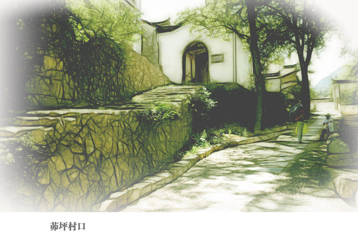 桐庐芦茨湾茆坪村