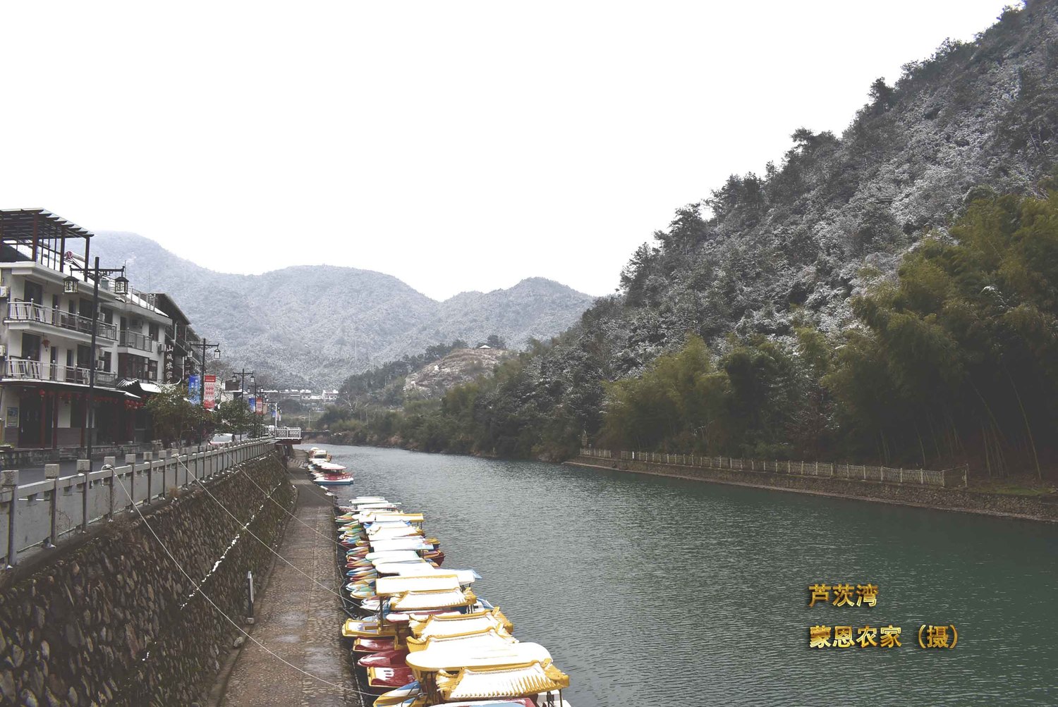 芦茨湾可以游泳的农家乐（冬泳）.jpg