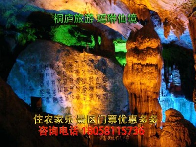 無錫到桐廬農家樂旅遊 無錫到桐廬農家樂旅遊