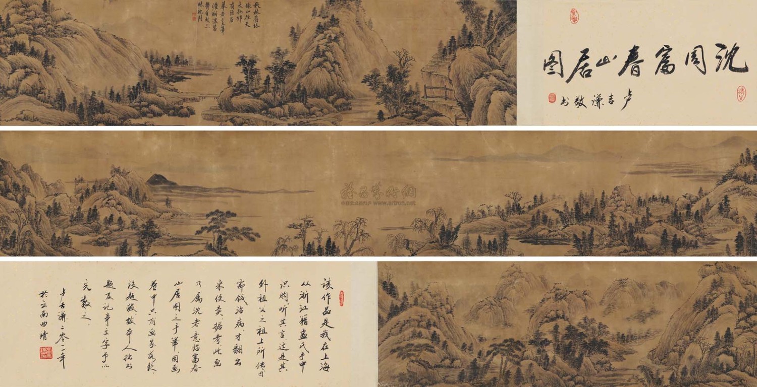 富春山居图 富春山居图