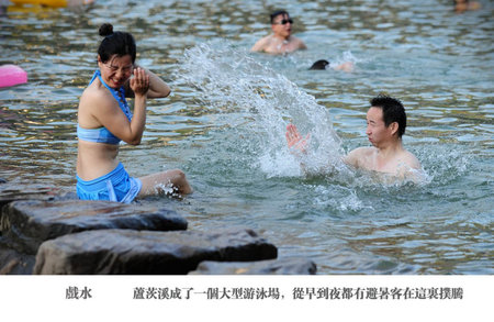 芦茨湾玩水 杭州旅游