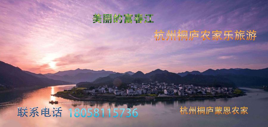 無錫旅遊農家樂 無錫旅遊農家樂