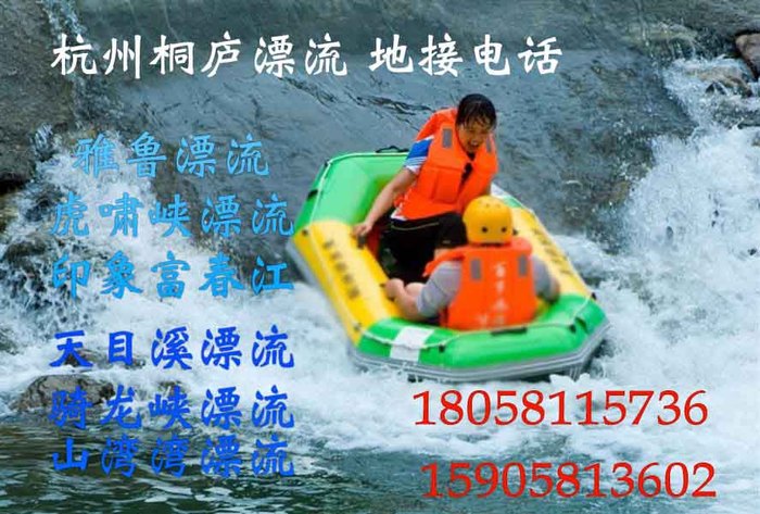临安白水涧怎么样好不好玩门票多少钱