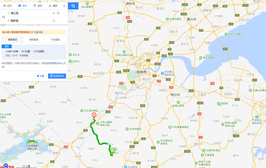 上海自驾到浙江桐庐十一五一防堵路线图推荐（桐庐旅游必备）